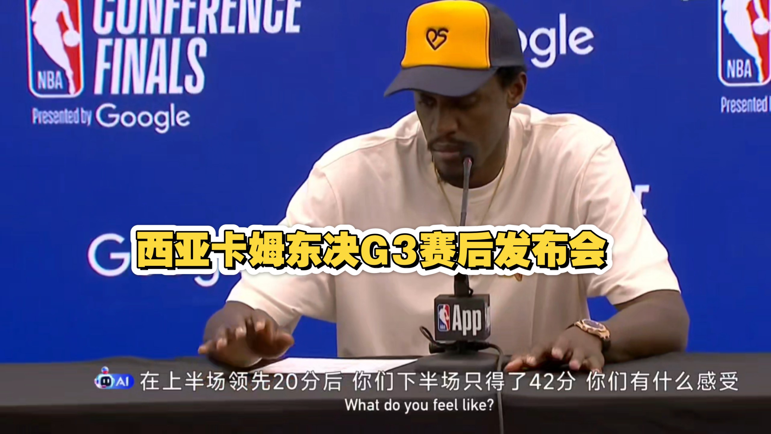 爱游戏-西亚卡姆重返赛场，晋级下一阶段首场状态出色，雄鹿观众沸腾！