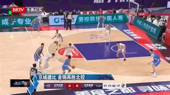 关于数据复盘：北京首钢四强战对阵费内巴切，武磊效率值爆表的信息